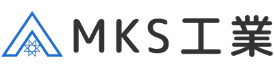 アットホームな職場をお探しなら、名古屋市天白区で建設業の正社員を募集しております『MKS工業（エムケイエス）』へ。女性の方も大歓迎です。